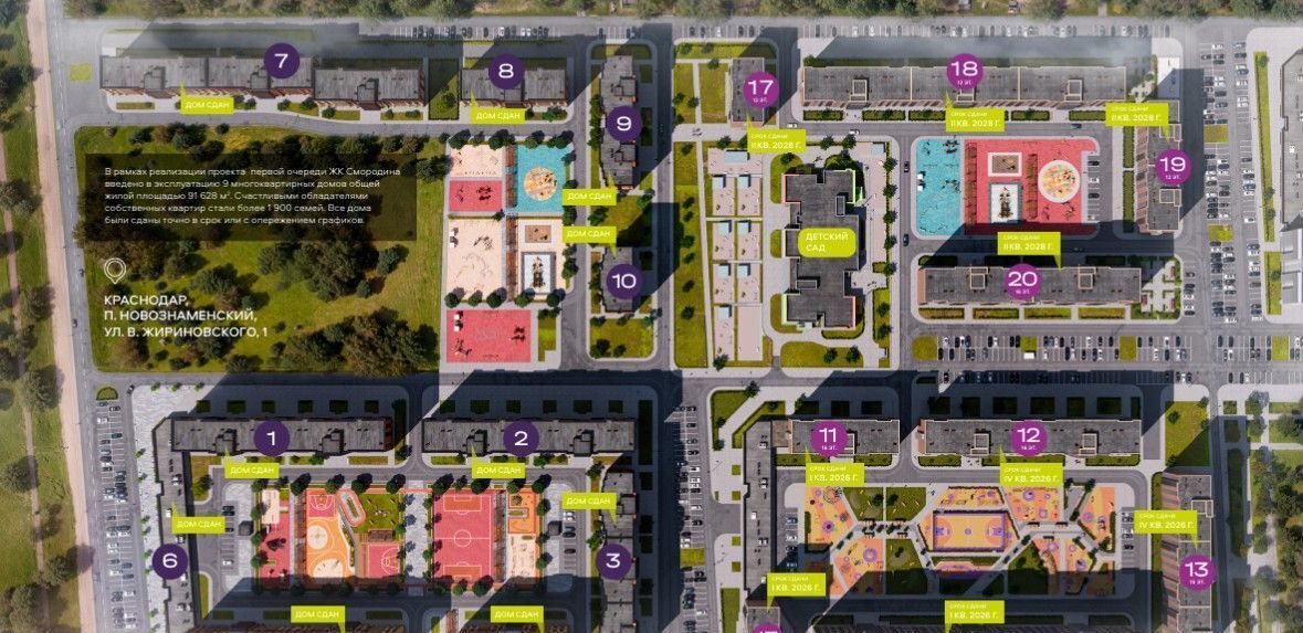 квартира г Краснодар р-н Карасунский ул им. Владимира Жириновского 1 корп. 8 фото 10
