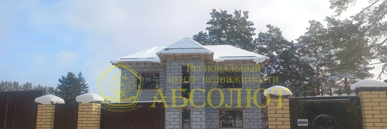 дом г Ревда п Крылатовский р-н Западный управленческий округ ул Панфилова 26 фото 1