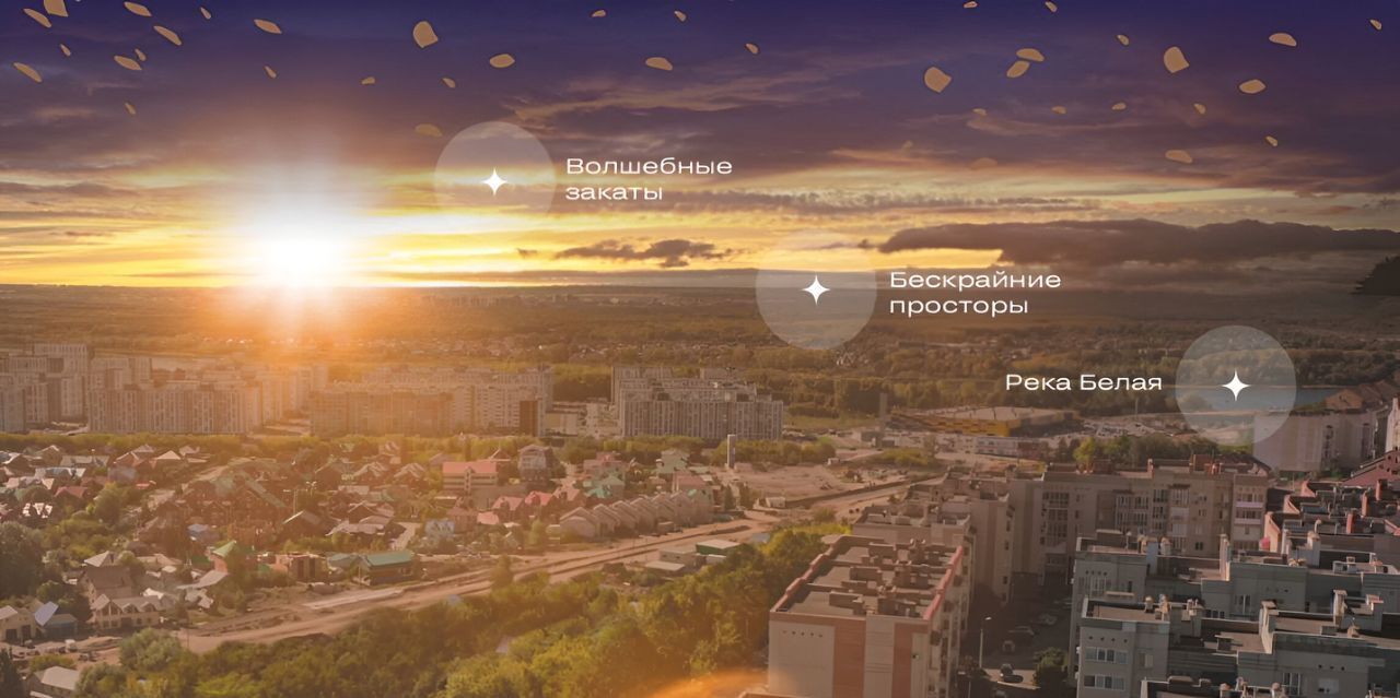квартира г Уфа р-н Кировский ул Армавирская 15а фото 15