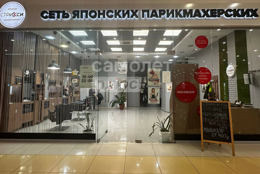 офис г Сыктывкар пр-кт Октябрьский 131/3 фото 2