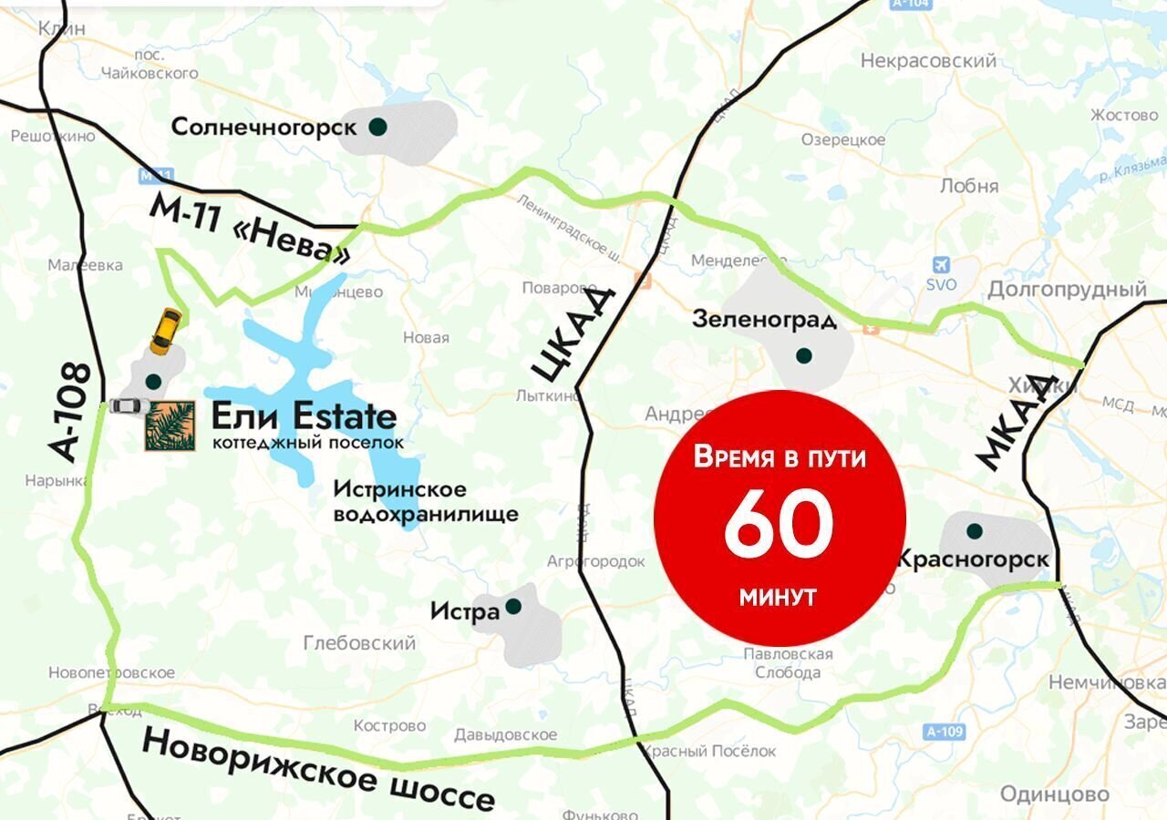 земля г Клин 54 км, эко-посёлок Ели эстейт, Новопетровское, Ленинградское шоссе фото 8