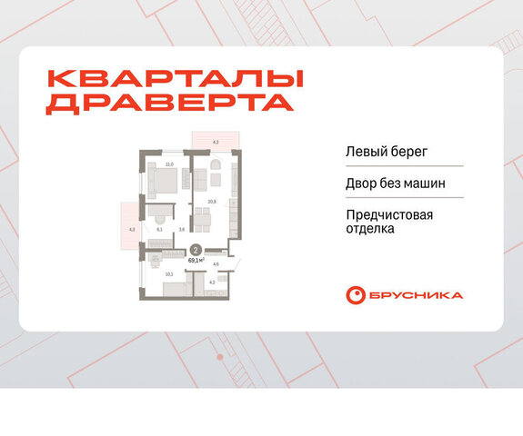 р-н Кировский фото
