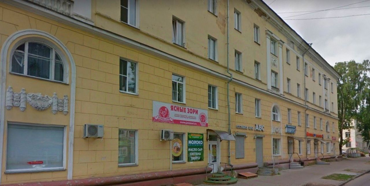 свободного назначения г Великий Новгород ул Большая Санкт-Петербургская 11/1 фото 2
