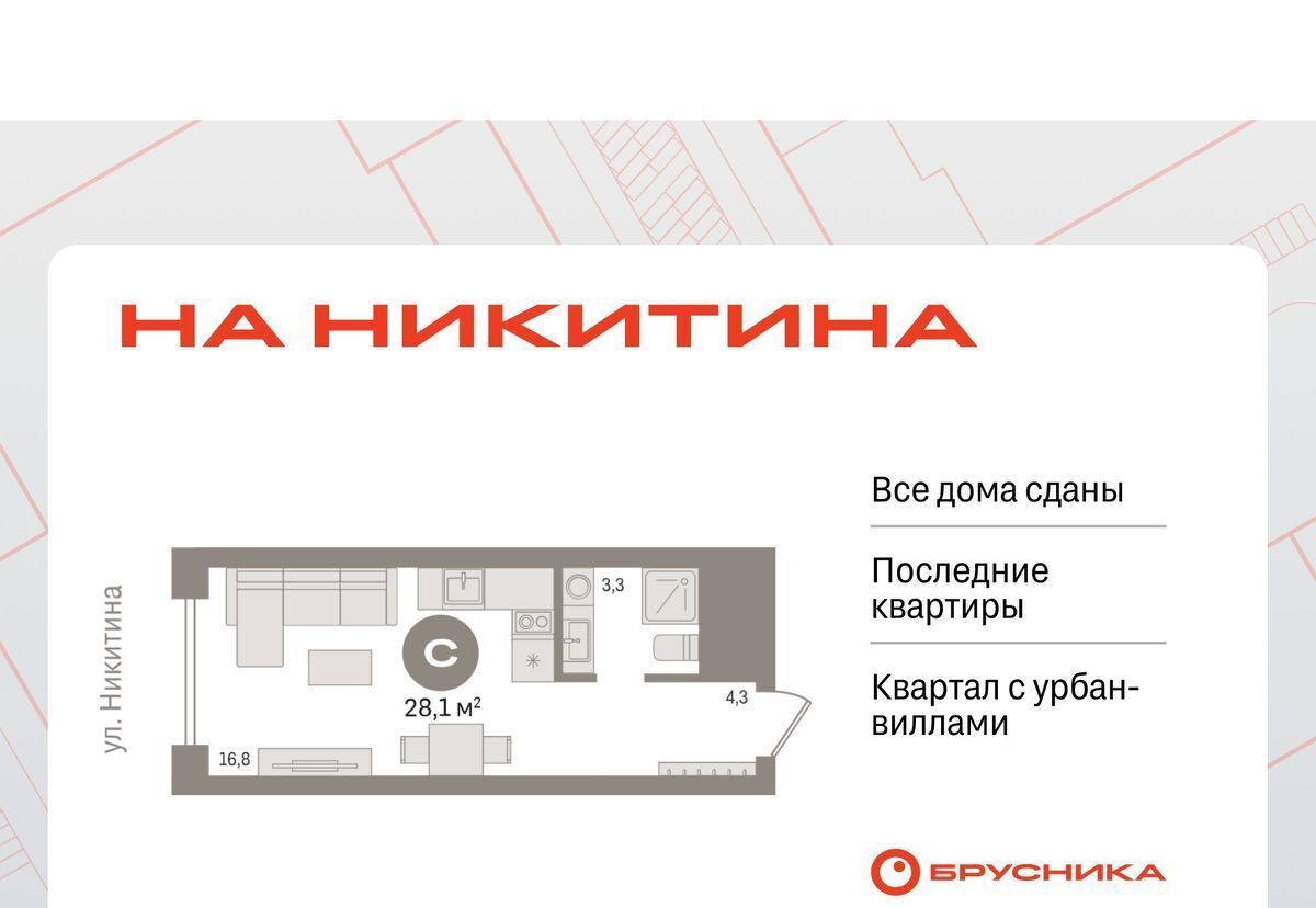 квартира г Новосибирск р-н Октябрьский ул Декабристов 107/7 фото 1