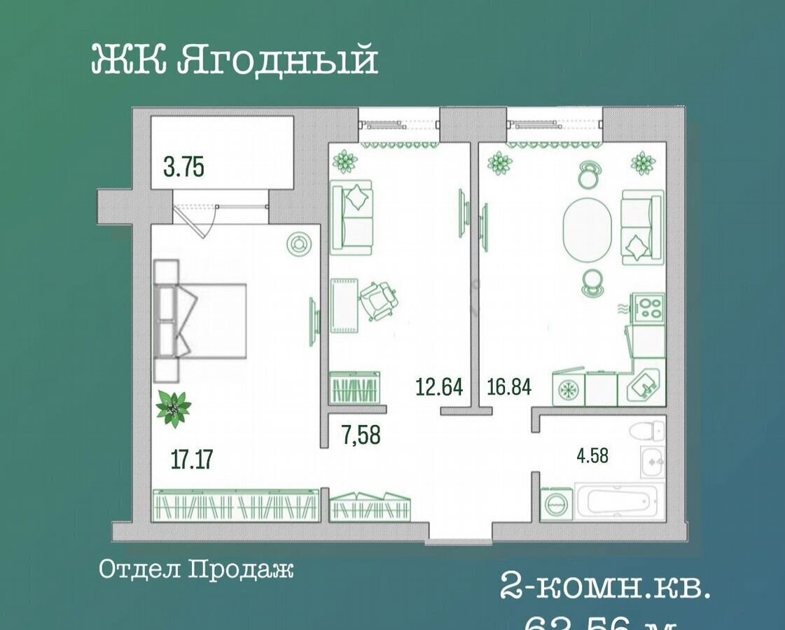 квартира г Вологда ул Ягодная 5 корп. 3 фото 2