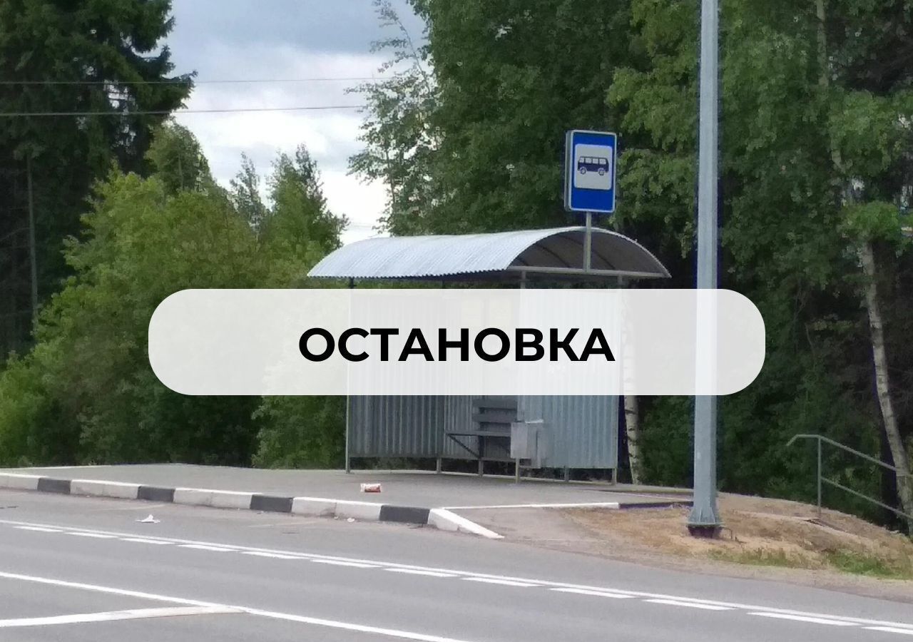 земля г Домодедово мкр Белые Столбы ул Суворова 32а 30 км, Новокаширское шоссе фото 3