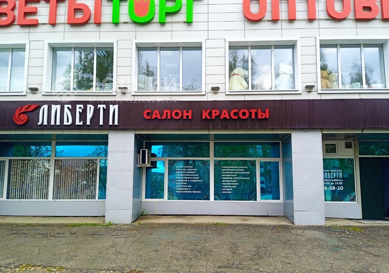свободного назначения г Чебоксары р-н Калининский ул 50 лет Октября 1 фото 2