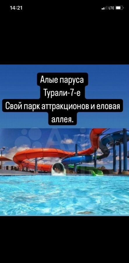 квартира г Махачкала р-н Ленинский пр-кт Насрутдинова 66 фото 4