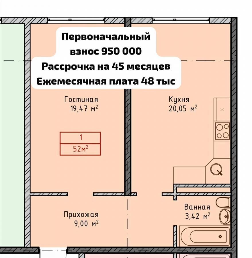 квартира г Махачкала р-н Кировский ул Даганова 139 Кировский внутригородской район фото 4