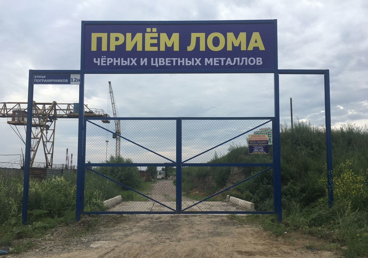 офис г Красноярск р-н Советский ул Пограничников 10д фото 1