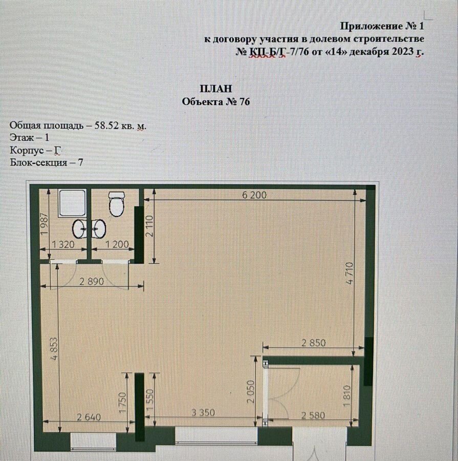 свободного назначения г Казань метро Горки ул Бухарская 32к/1 фото 6