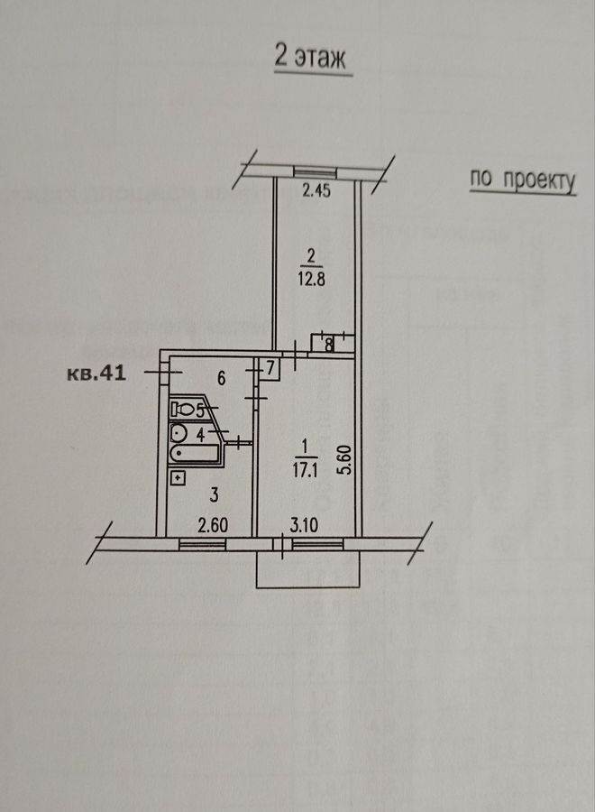квартира г Чайковский ул Ленина 52 фото 6