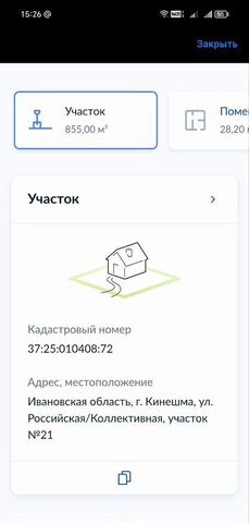 мкр-н Будённый фото