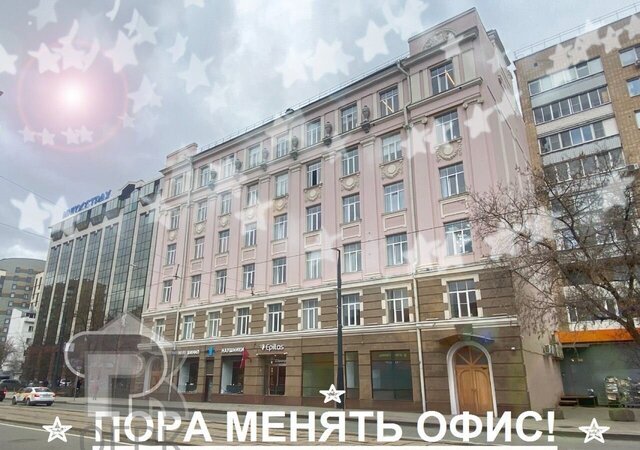 ул Лесная 43 фото