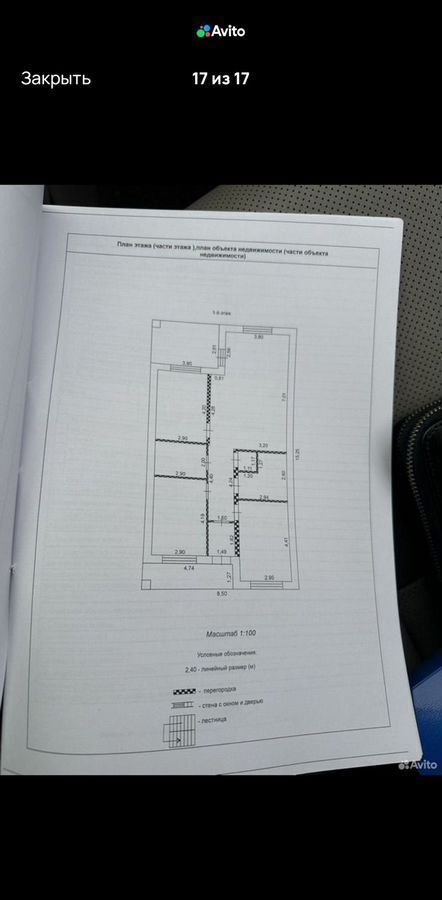 дом г Батайск ул Ленина 125 фото 15