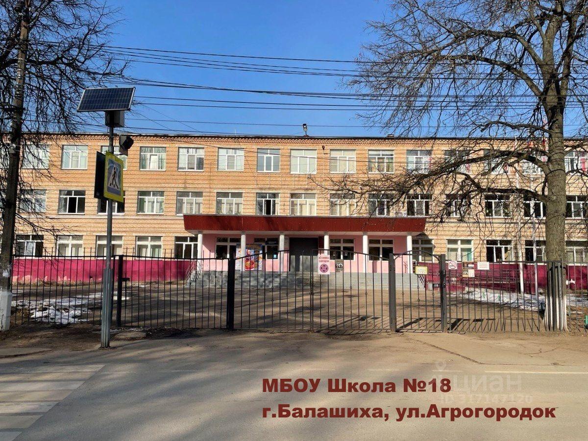 дом г Балашиха д Соболиха ул Вересковая фото 23