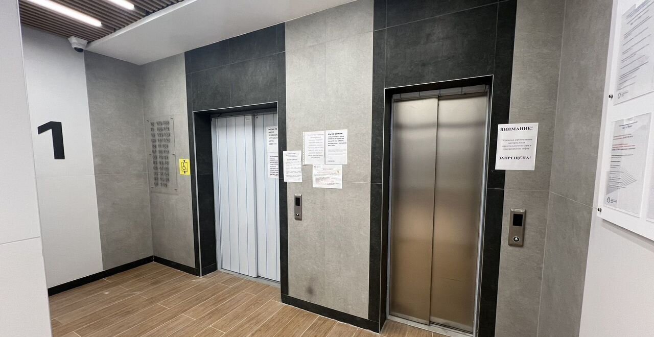 квартира г Сочи р-н Адлерский ул Искры 88/3 фото 23