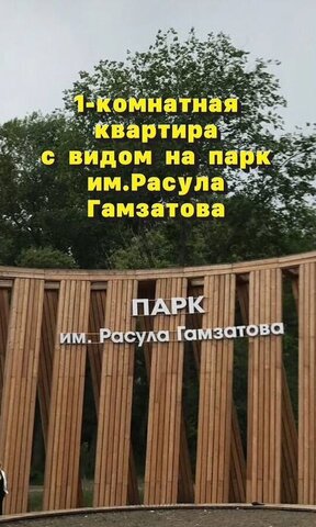 квартира р-н Кировский Благородная ул., 13 фото