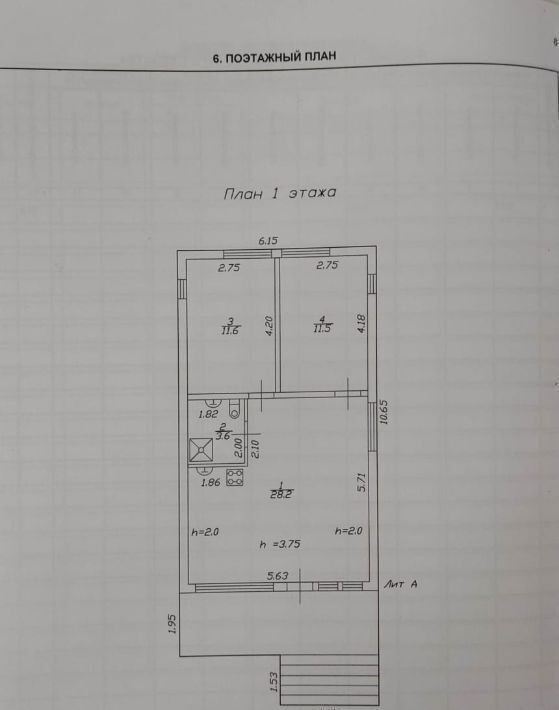 дом р-н Вяземский г Вязьма ул Мира 21 фото 15