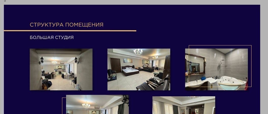 свободного назначения г Самара Алабинская ул Чкалова 72 фото 3