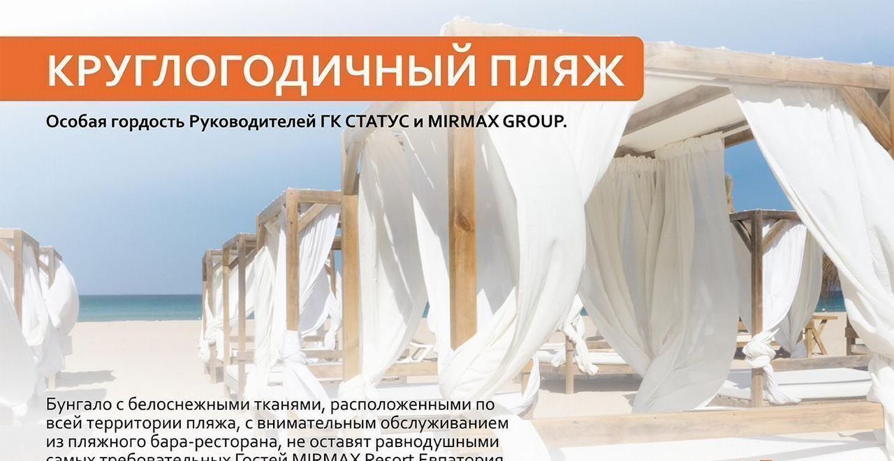 квартира г Евпатория ул Симферопольская 1 фото 7