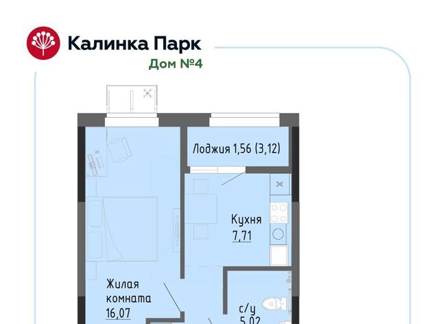 р-н Индустриальный 90 фото