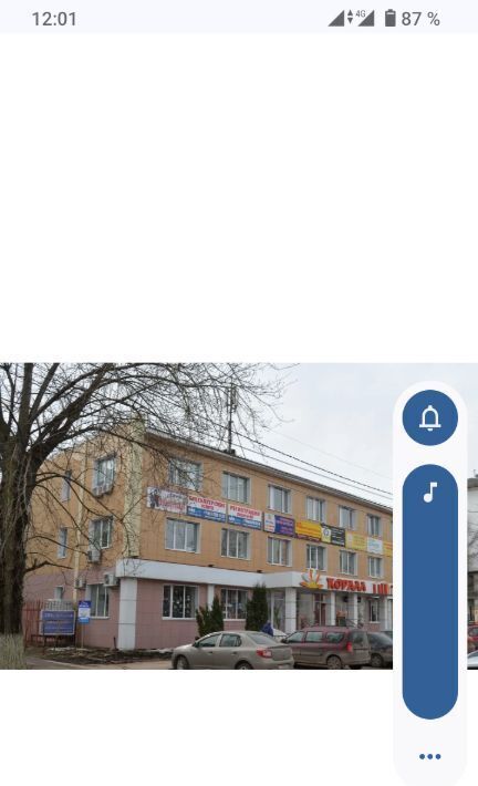 торговое помещение р-н Новомосковский г Новомосковск ул Шахтеров 26а фото 1