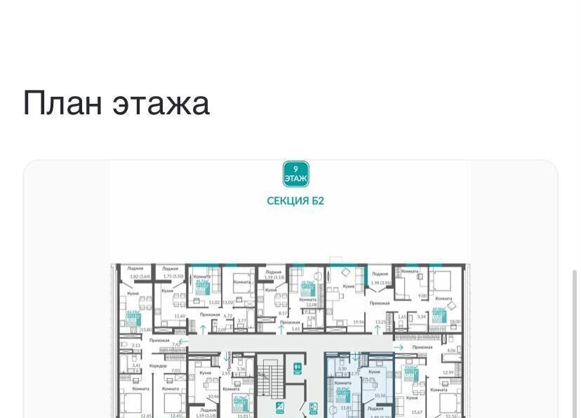квартира г Симферополь ул Никанорова 1 фото 6