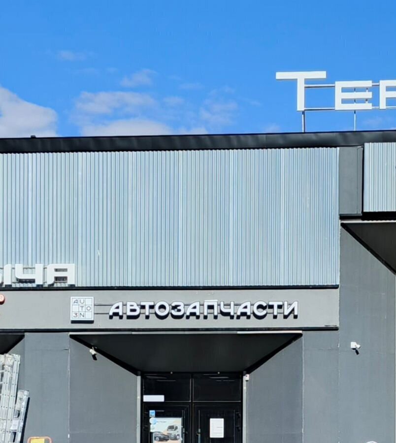 свободного назначения г Тюмень р-н Калининский ул Московский тракт 120а фото 1