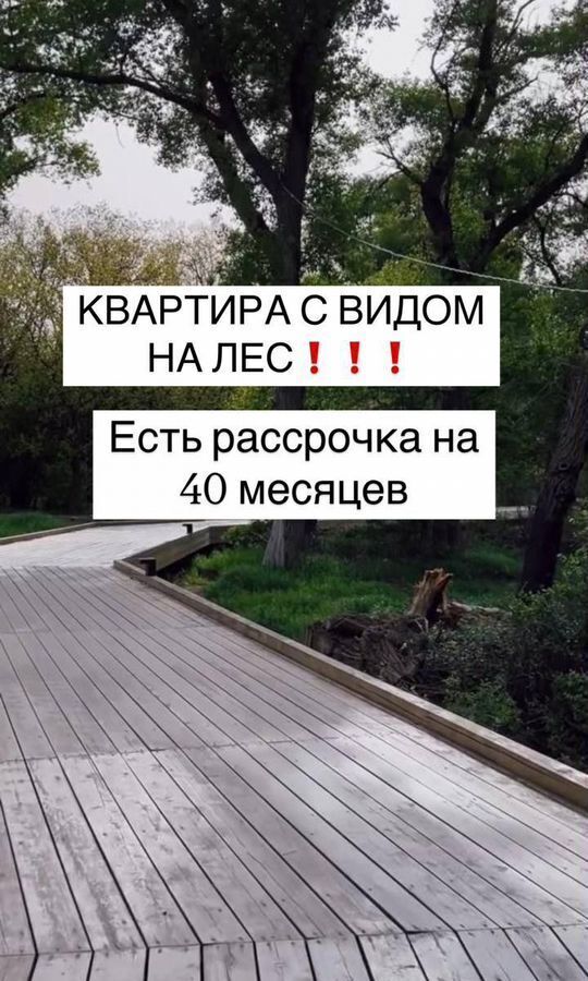 квартира г Махачкала р-н Кировский Благородная ул., 13 фото 5