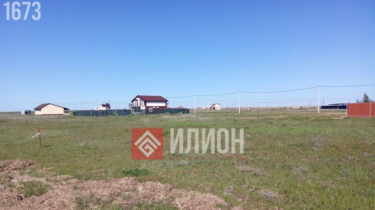 земля г Феодосия с Береговое фото 2