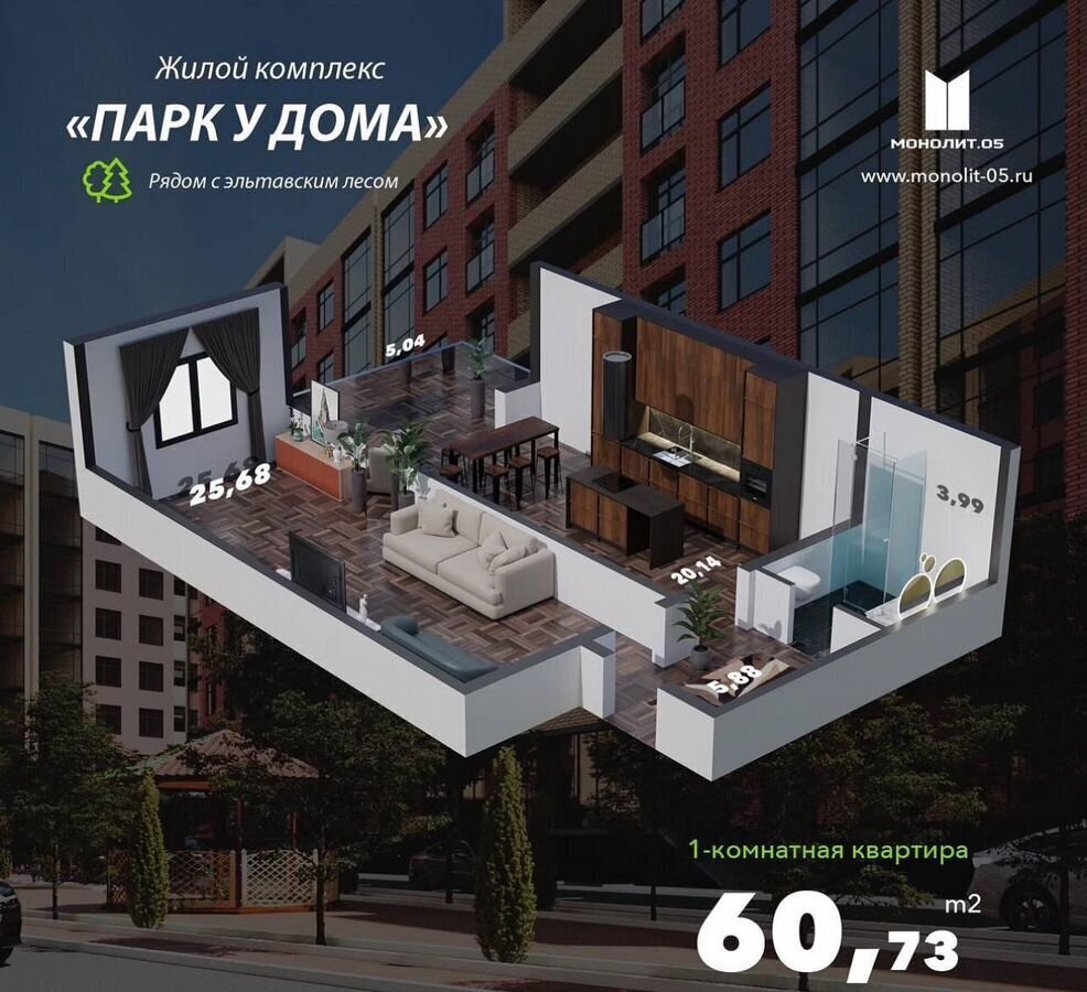 квартира г Махачкала р-н Кировский Благородная ул., 13 фото 1