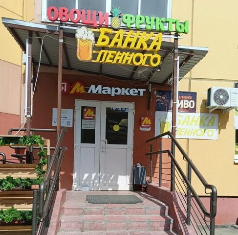 мкр Новые Островцы ул Баулинская 3 Котельники, Люберцы городской округ фото