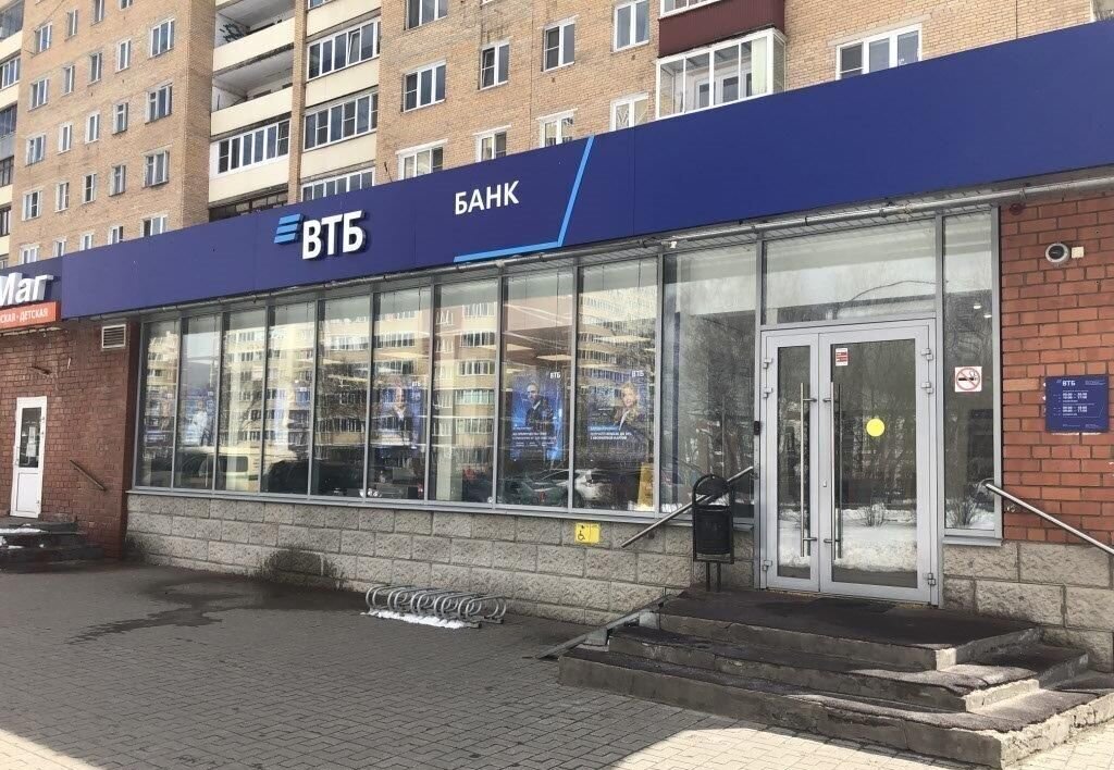 свободного назначения г Орехово-Зуево б-р Центральный 7 Орехово-Зуевский г. о. фото 1