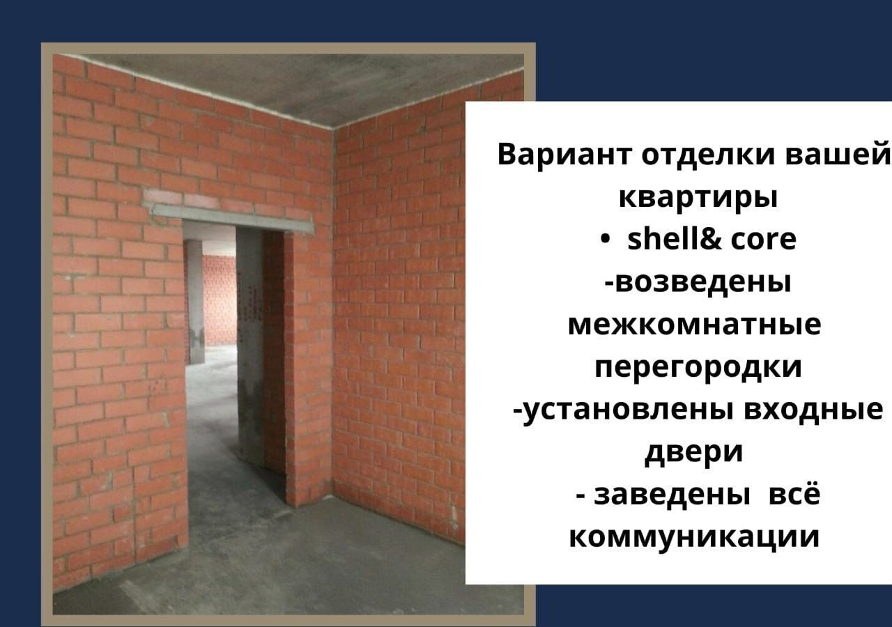 квартира г Нальчик Завокзальный ул Кирова 314 фото 15