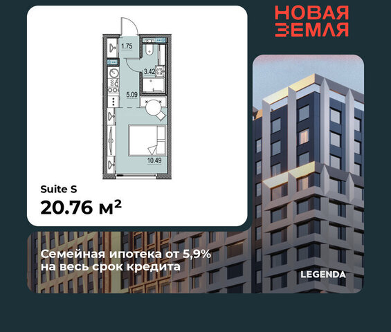 квартира метро Приморская ЖК «НОВАЯ ЗЕМЛЯ» фото