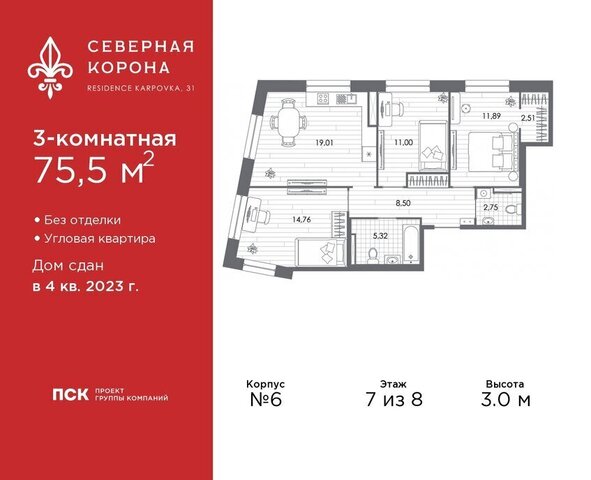 метро Петроградская наб Реки Карповки 31к/1 округ Чкаловское фото
