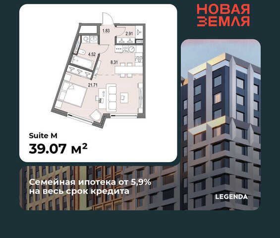 квартира метро Приморская ЖК «НОВАЯ ЗЕМЛЯ» фото