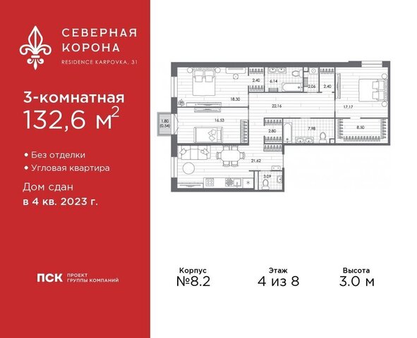 метро Петроградская наб Реки Карповки 31к/1 ЖК Северная Корона округ Чкаловское фото