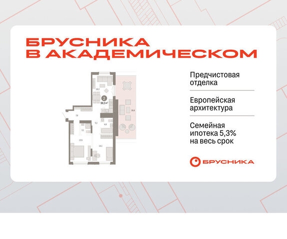 Чкаловская Академический ул Академика Ландау 7 фото