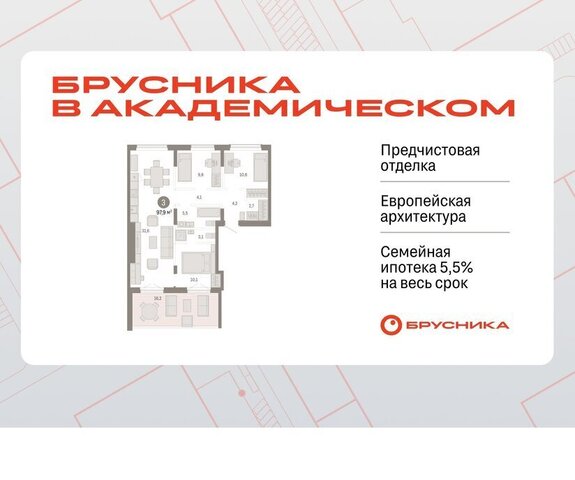 Чкаловская Академический ул Академика Ландау 7 фото