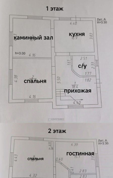 дом г Краснодар ст-ца Старокорсунская ул Интернациональная 12/2 р-н Карасунский фото 2