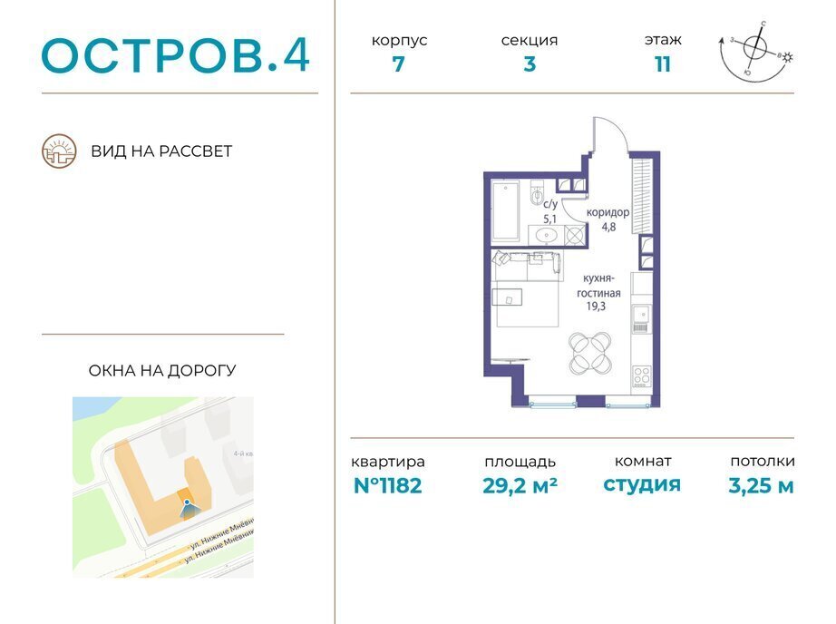 квартира г Щербинка квартал № 1 метро Терехово ЖК «Остров» 4й муниципальный округ Хорошёво-Мнёвники фото 1