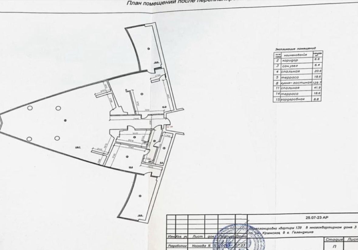 квартира г Геленджик ул Крымская 3к/4 фото 38