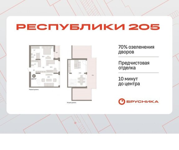 р-н Ленинский Ленинский административный округ фото
