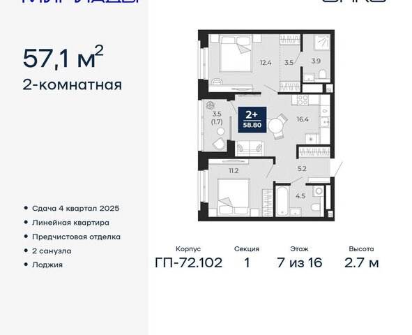 р-н Ленинский Ленинский административный округ фото