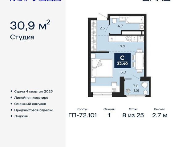 р-н Ленинский фото