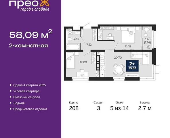 ул Арктическая 14 Калининский административный округ фото
