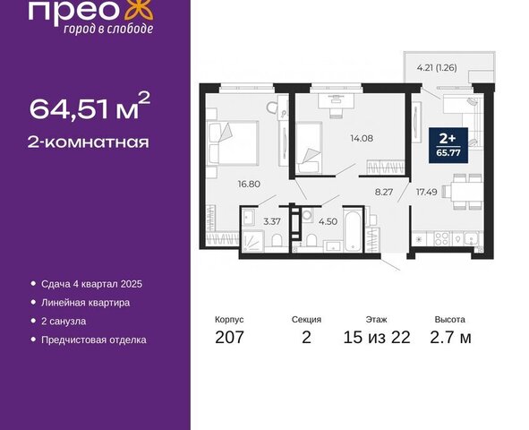 дом 16 фото