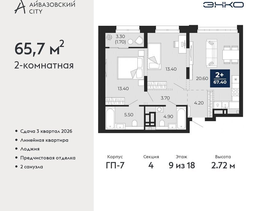 квартира г Тюмень ул Пожарных и спасателей 2к/1 Центральный административный округ фото 1